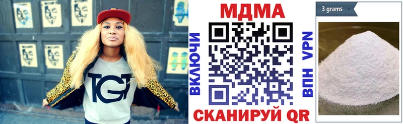 MDMA кристаллы Кувандык