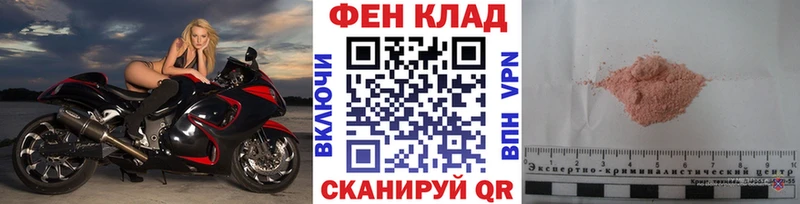 МЕТАМФЕТАМИН кристалл  Кувандык 