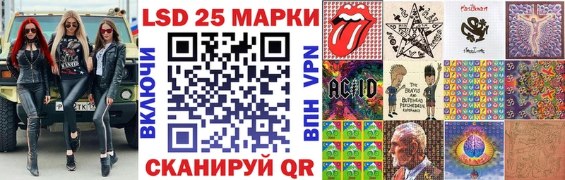 Марки NBOMe 1,8мг Кувандык