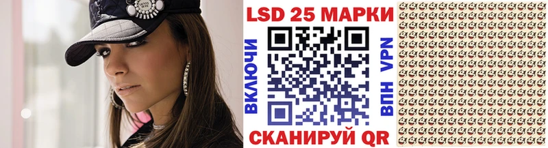 Наркотические марки 1500мкг  Кувандык 