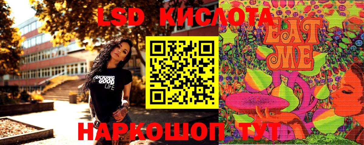 МЕФ Кувандык