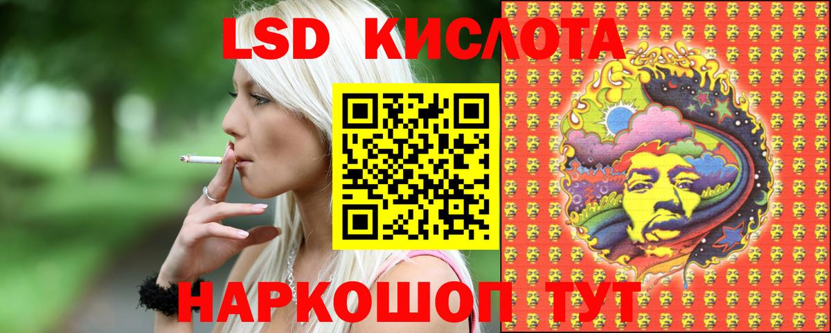 Наркотические марки 1,5мг  Вход с VPN  Наркотические марки  Кувандык 