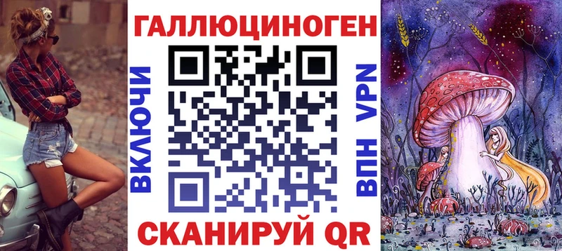 продажа наркотиков  Кувандык  Псилоцибиновые грибы MAGIC MUSHROOMS 