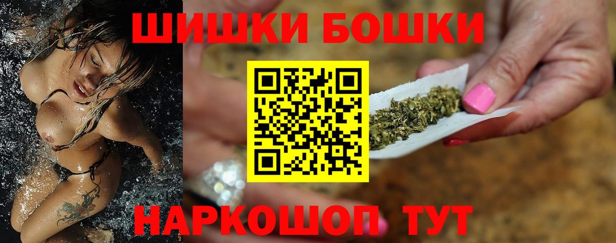 Конопля  Кувандык  Вход с VPN  КОКАИН  Экстази  Где продают наркотики?  ГАШ  Мефедрон  